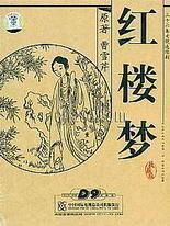 男女生差差差的很痛30分钟长一点
